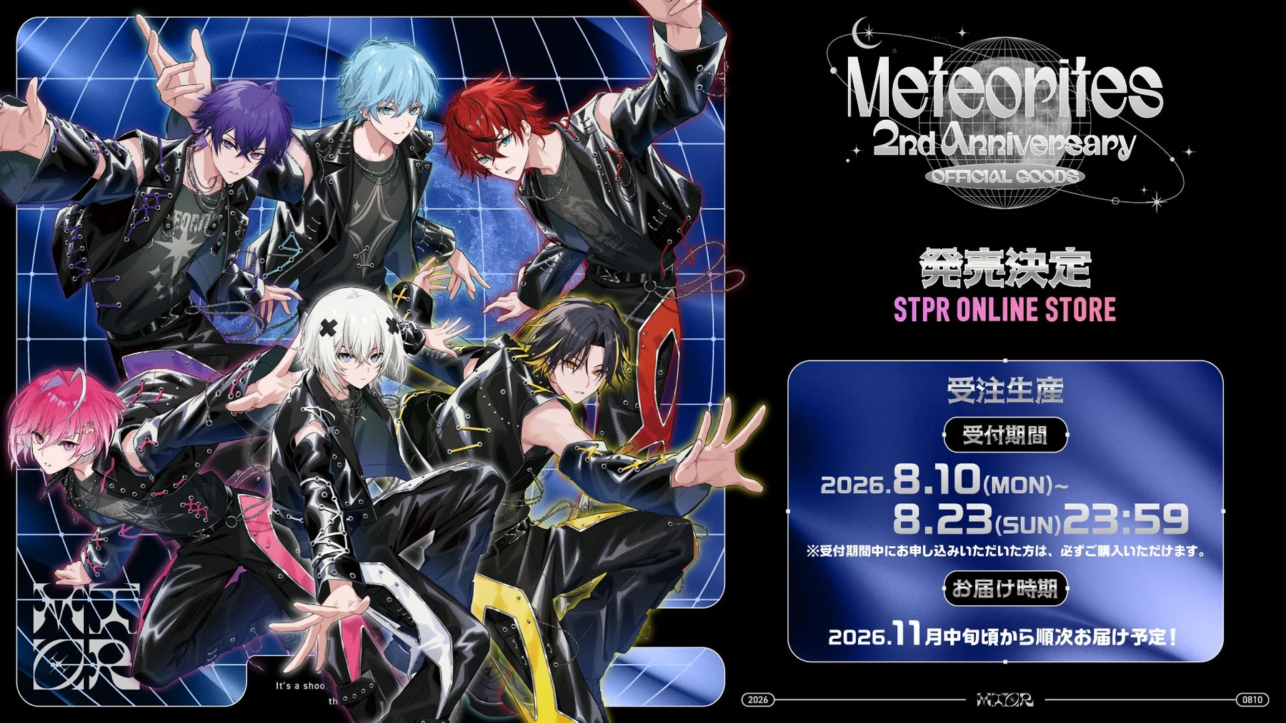 めておら 2nd Anniversary OFFICIAL GOODS 発売決定（受注生産 受付期間 2026.8.10〜8.23）