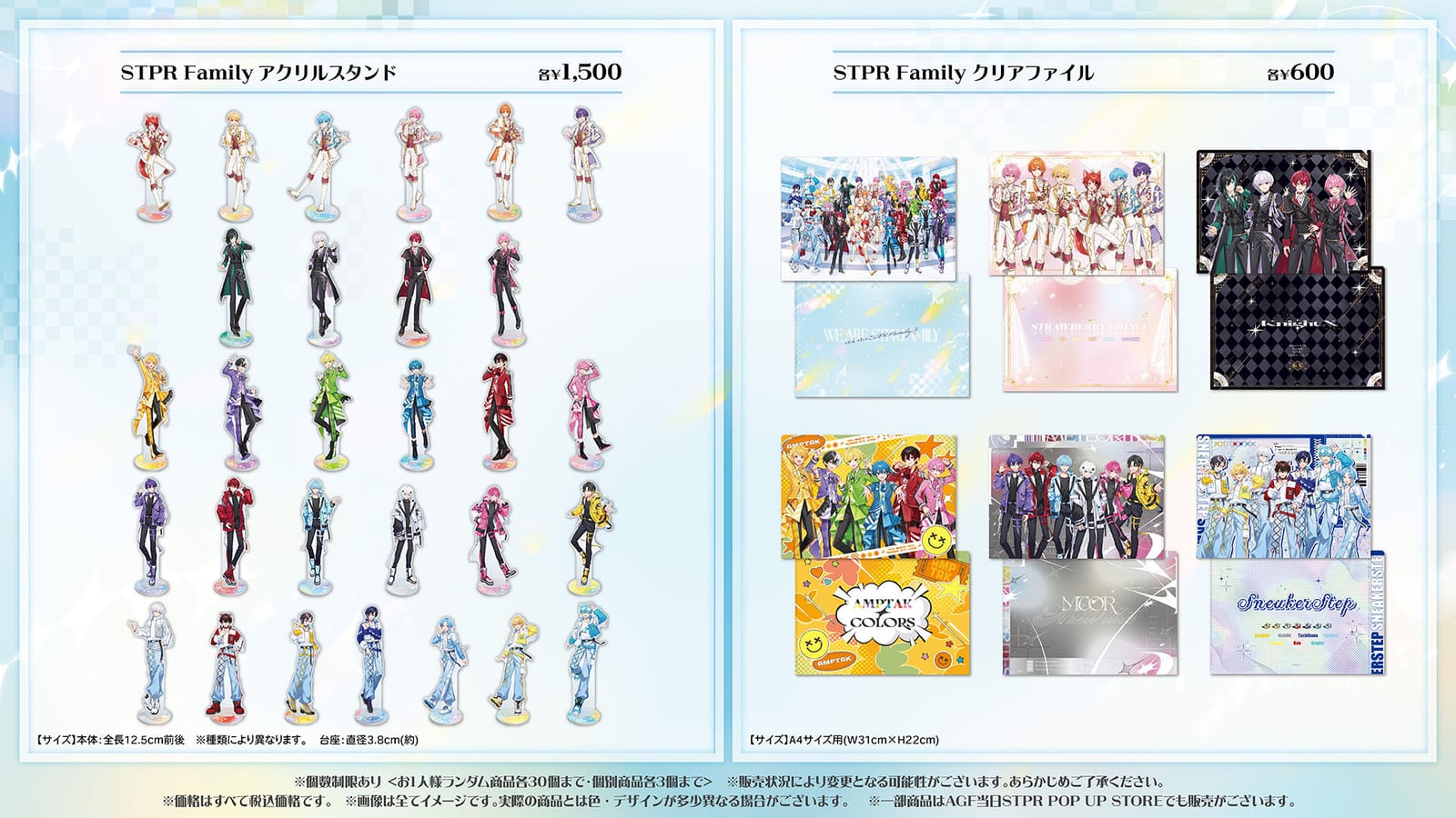 AGF2025 グッズ 5