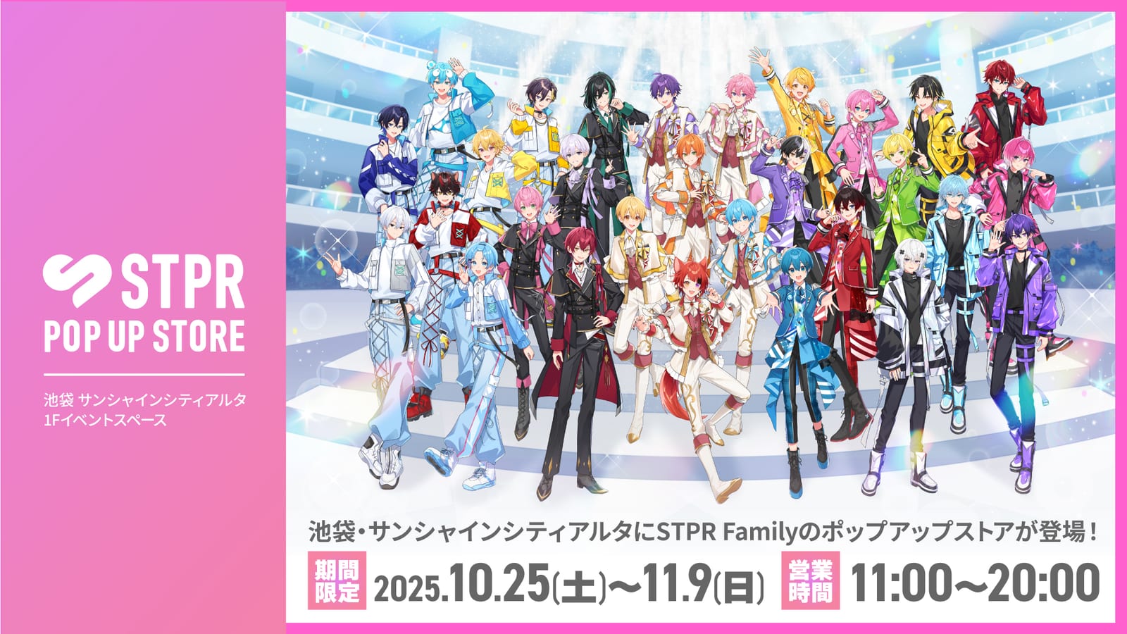 ポップアップストア 1