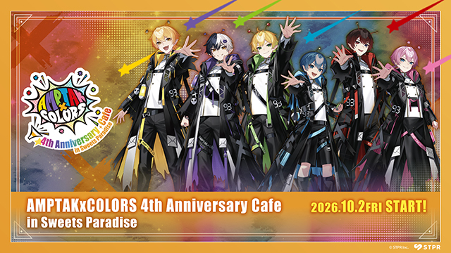 AMPTAKxCOLORS 4th Anniversary Cafe in Sweets Paradise 告知ビジュアル